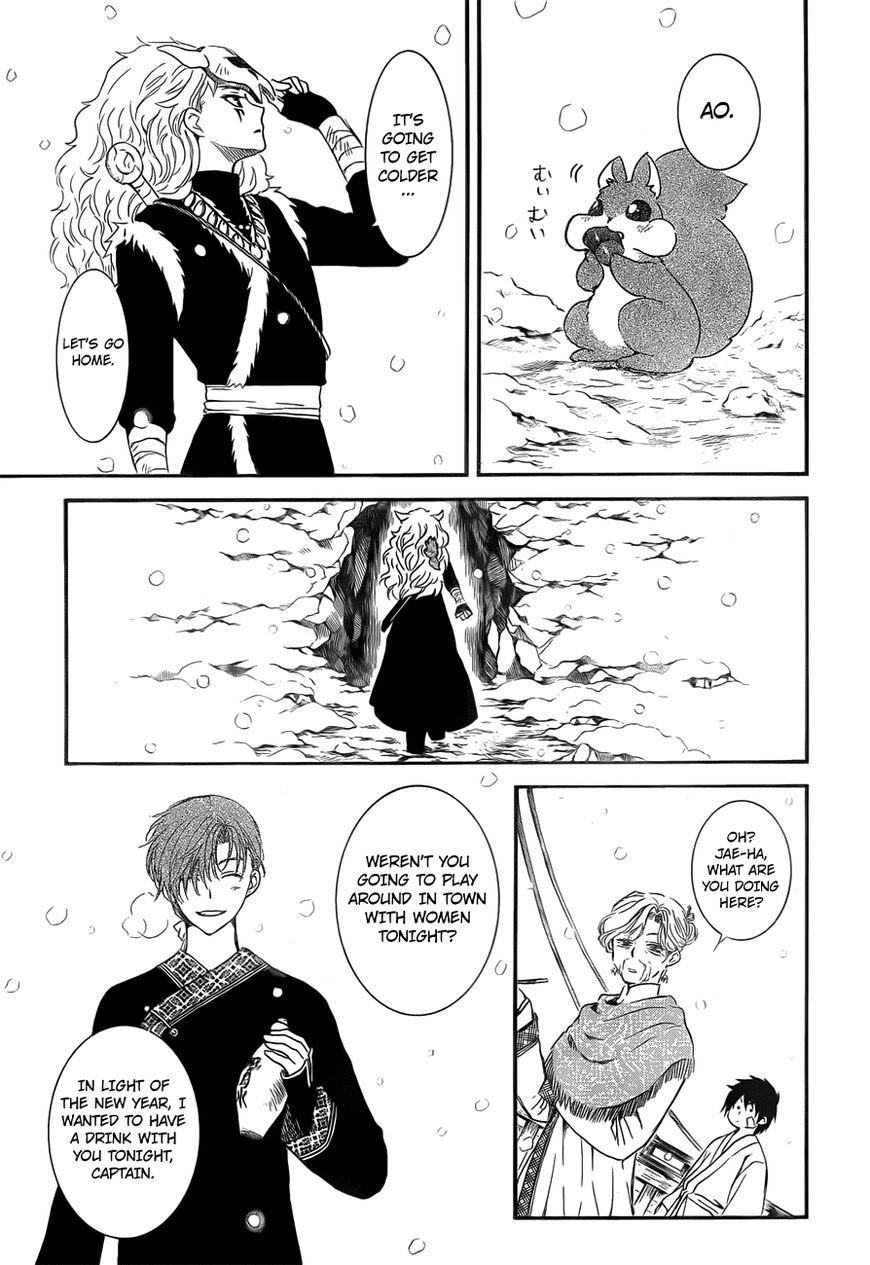 Read Akatsuki No Yona Manga Online