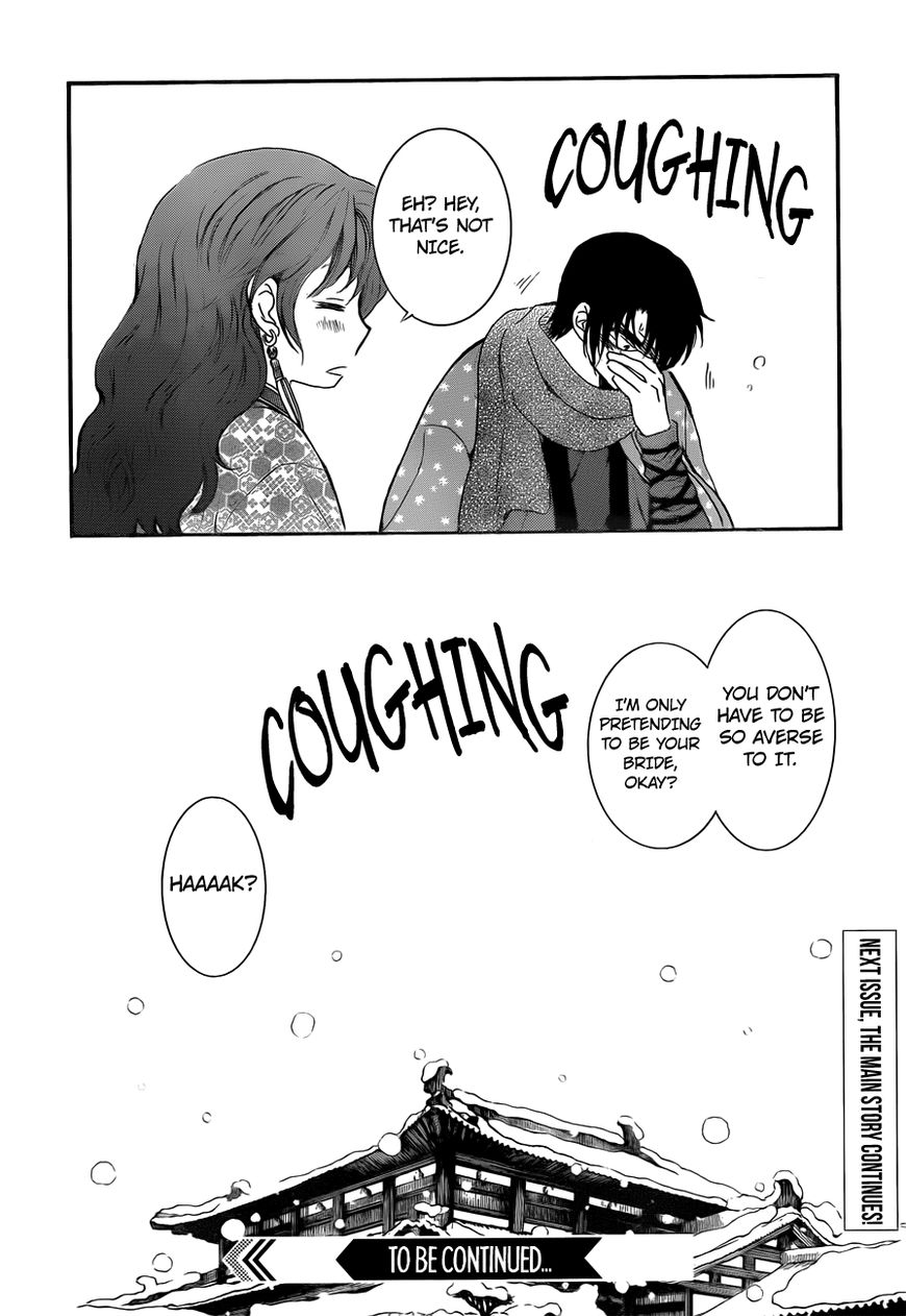 Read Akatsuki No Yona Manga Online