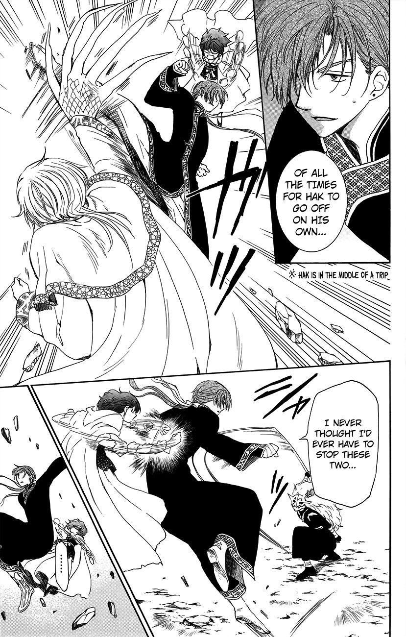 Read Akatsuki No Yona Manga Online
