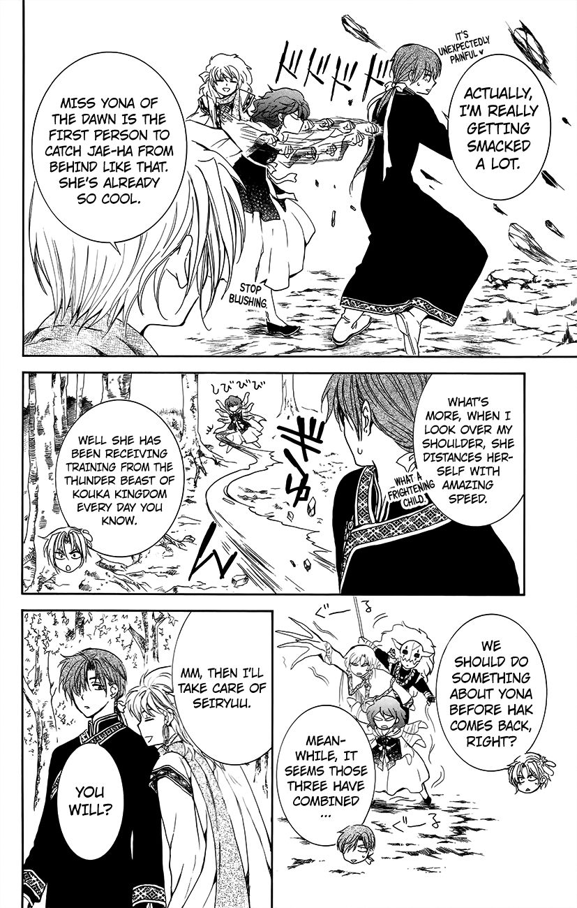 Read Akatsuki No Yona Manga Online