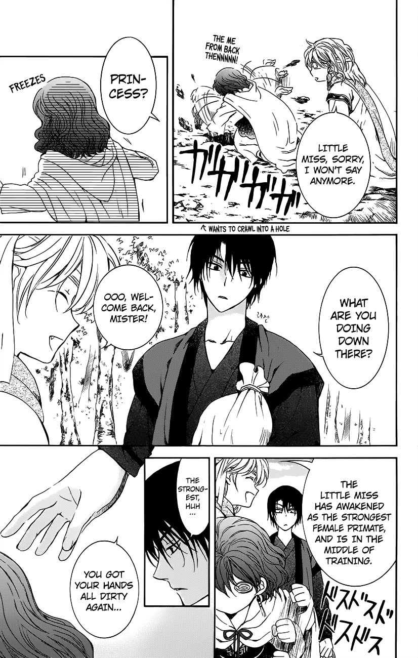 Read Akatsuki No Yona Manga Online