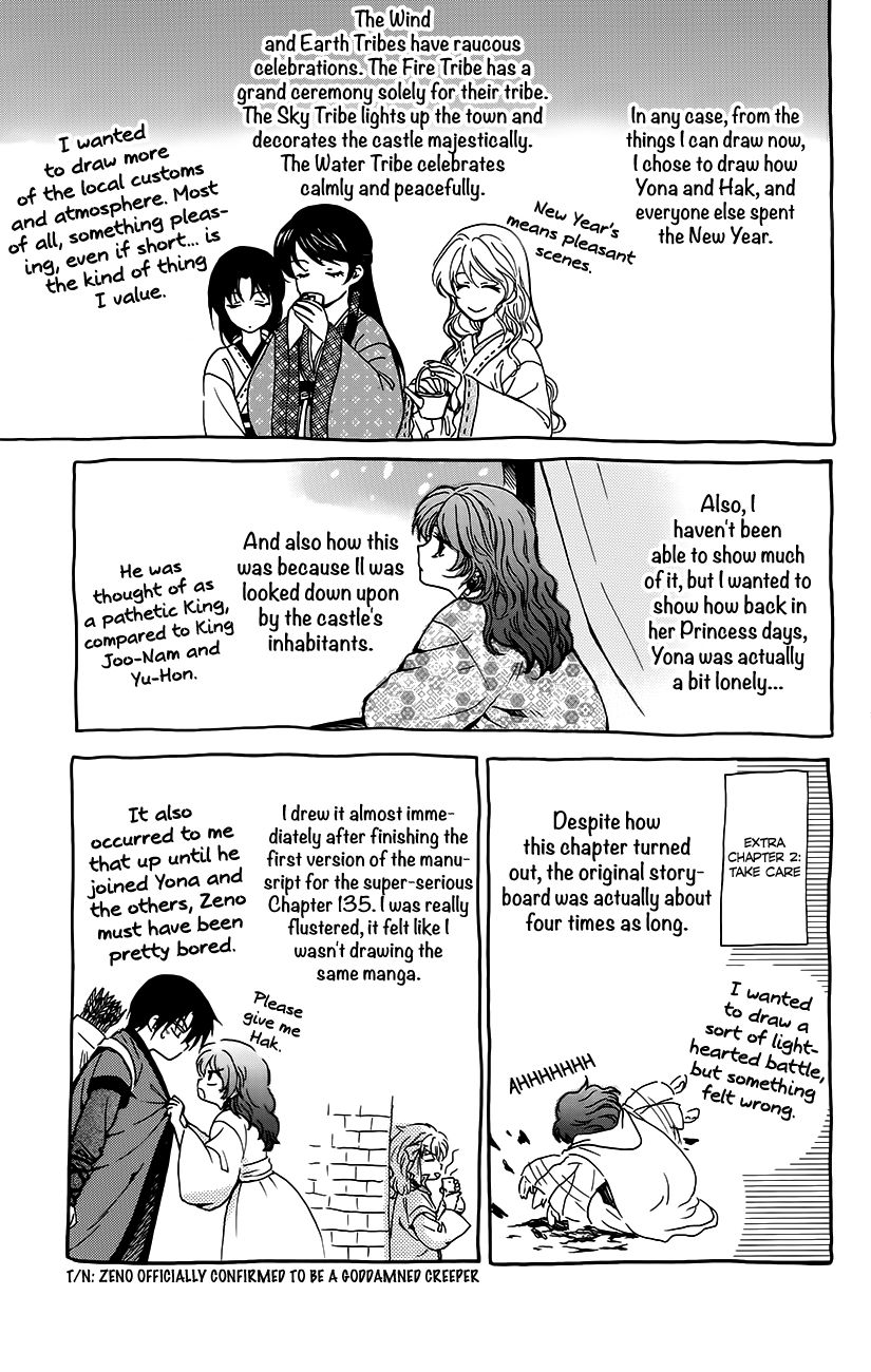 Read Akatsuki No Yona Manga Online