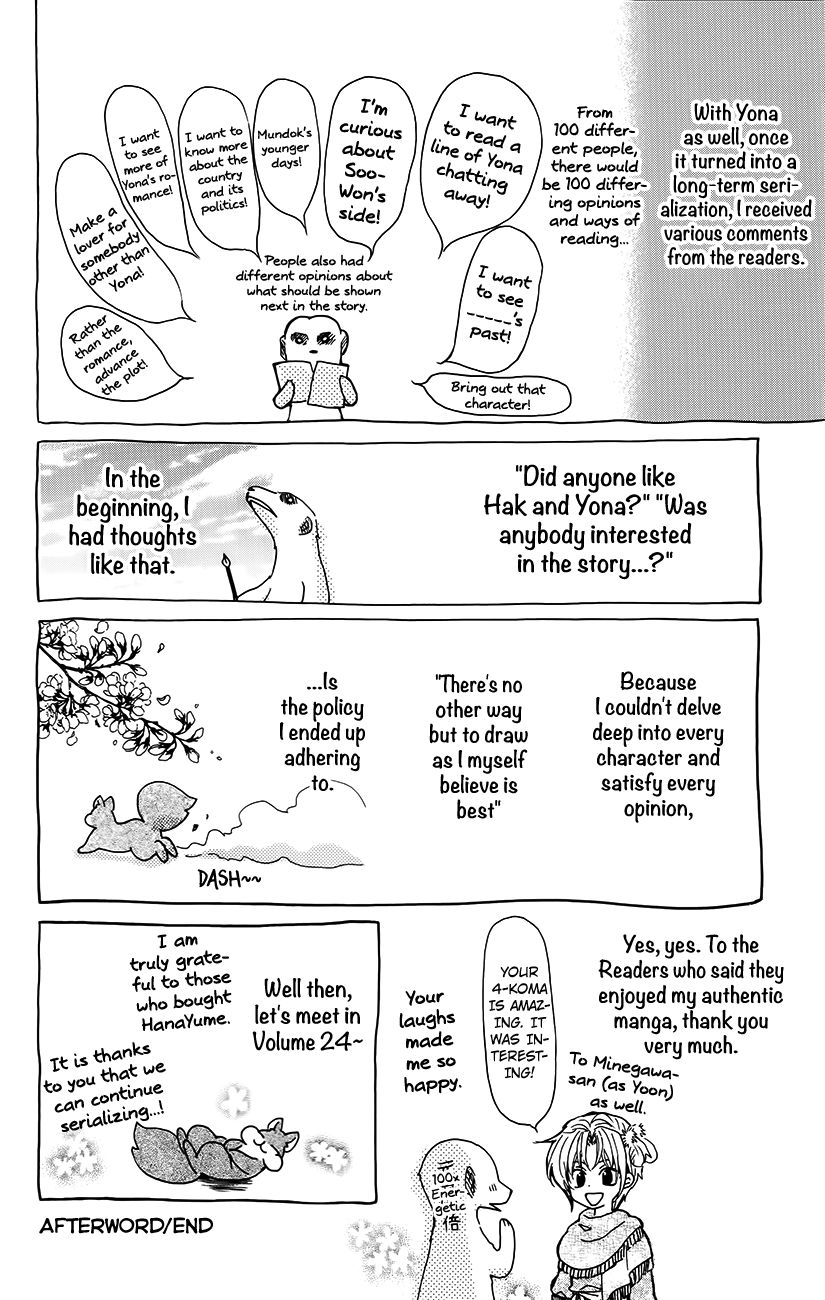 Read Akatsuki No Yona Manga Online