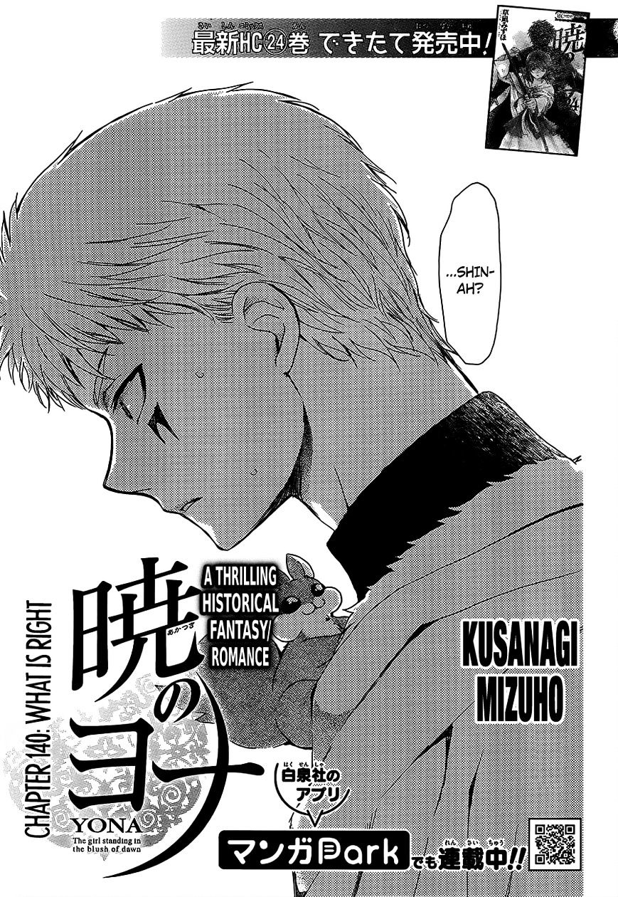 Read Akatsuki No Yona Manga Online