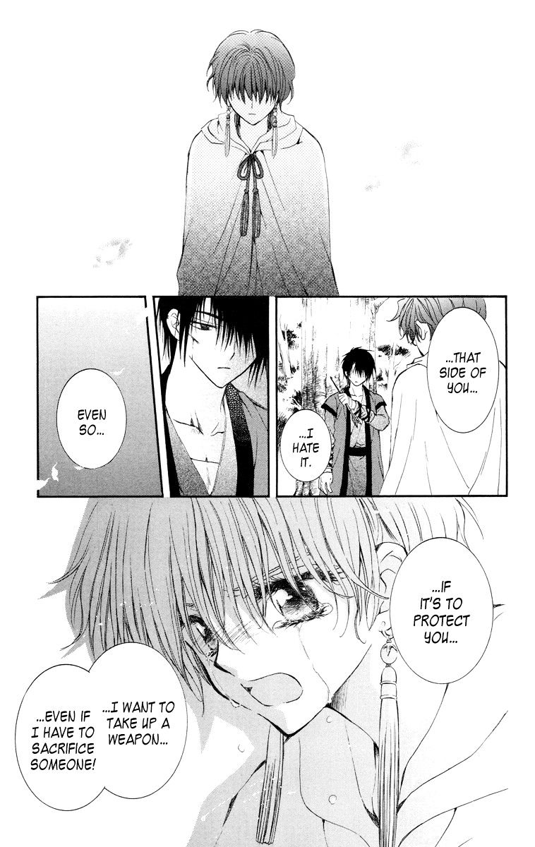 Read Akatsuki No Yona Manga Online