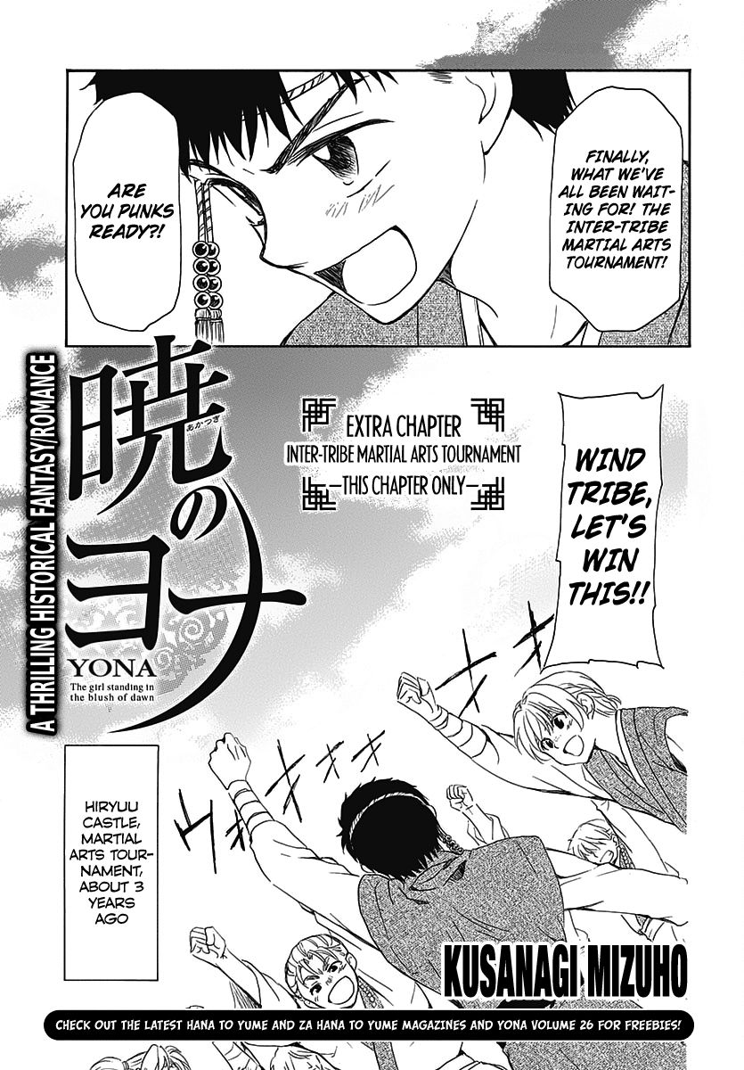 Read Akatsuki No Yona Manga Online