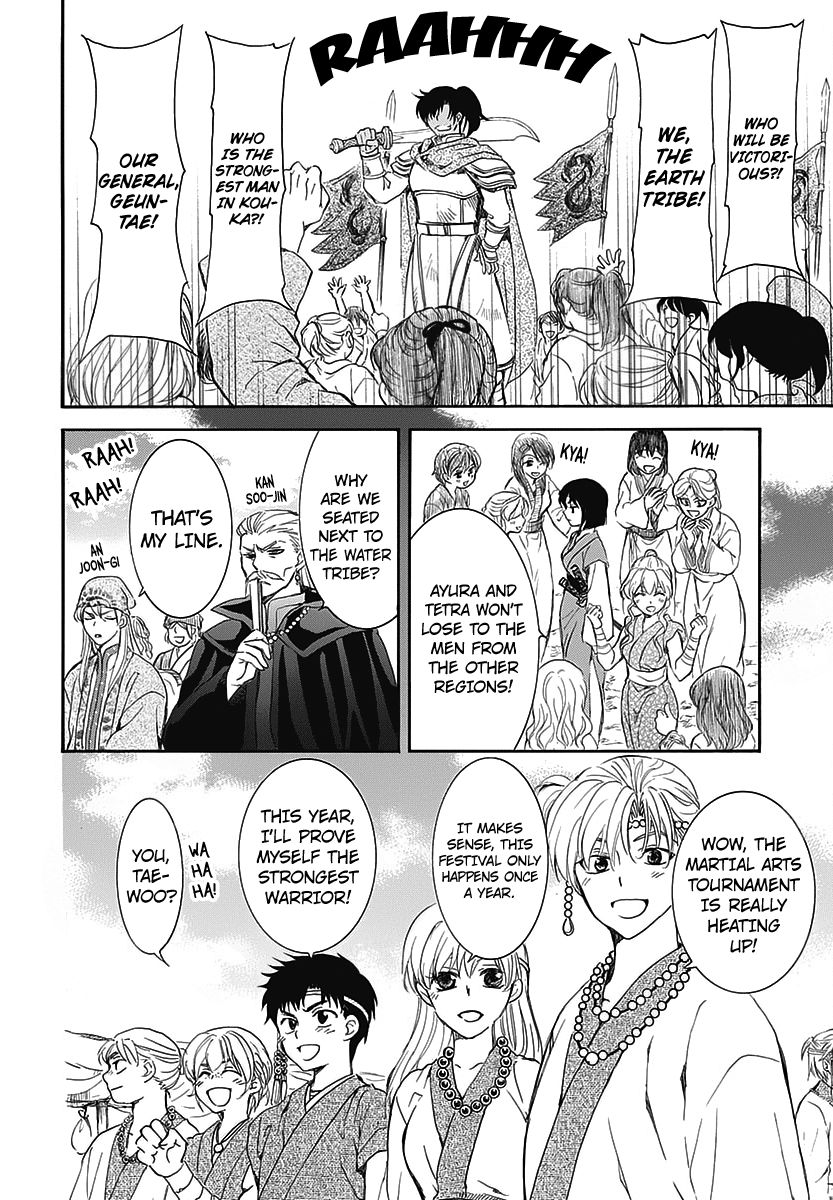 Read Akatsuki No Yona Manga Online