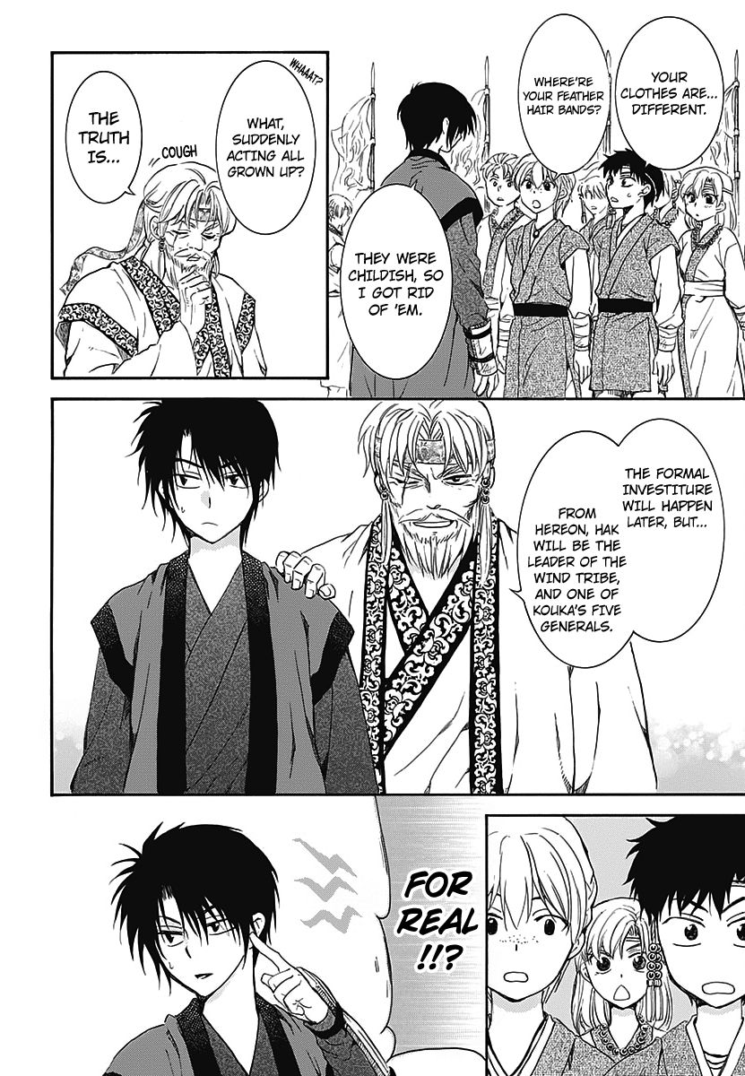 Read Akatsuki No Yona Manga Online