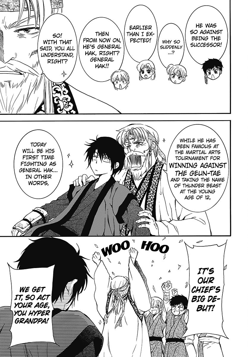 Read Akatsuki No Yona Manga Online