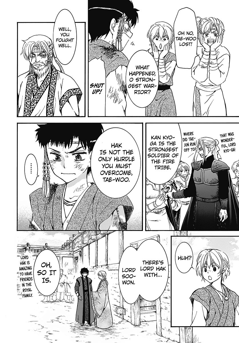 Read Akatsuki No Yona Manga Online