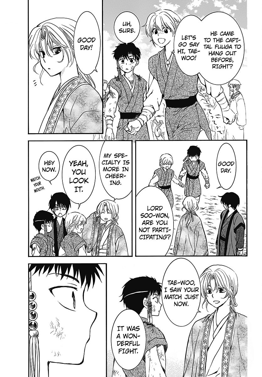 Read Akatsuki No Yona Manga Online