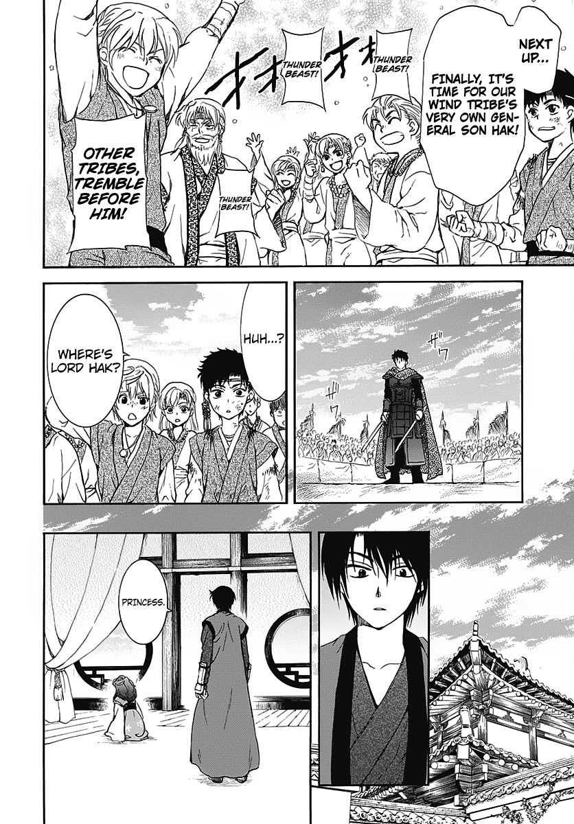 Read Akatsuki No Yona Manga Online