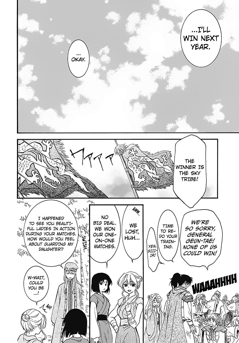 Read Akatsuki No Yona Manga Online