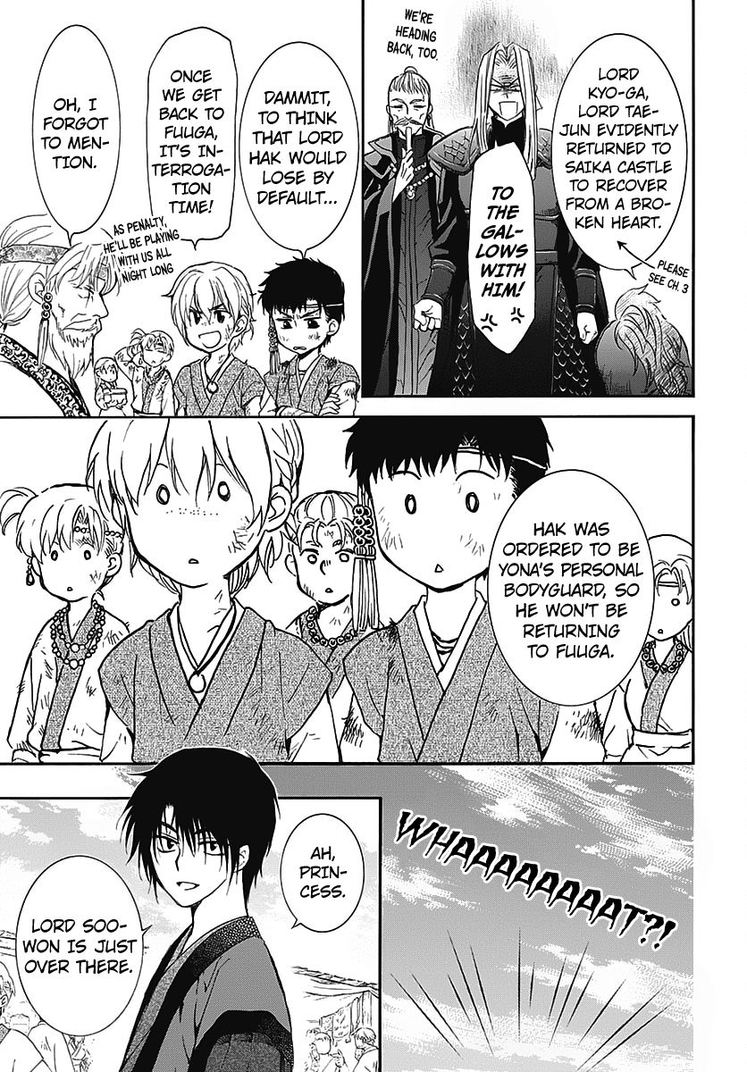 Read Akatsuki No Yona Manga Online