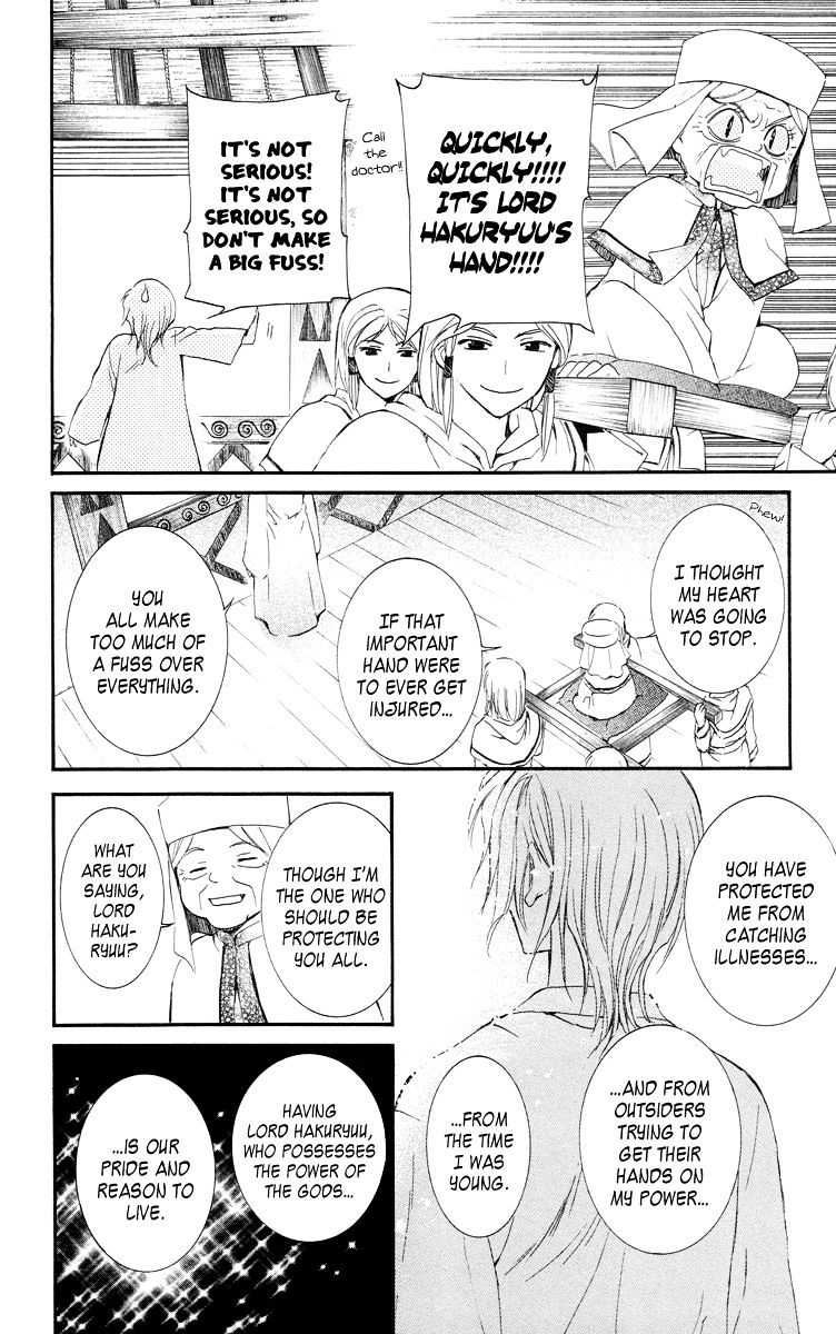 Read Akatsuki No Yona Manga Online