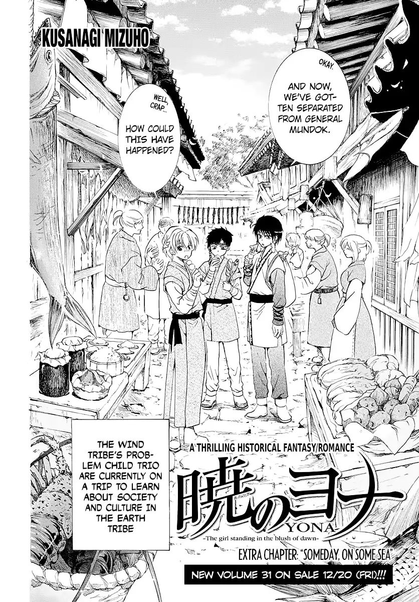 Read Akatsuki No Yona Manga Online