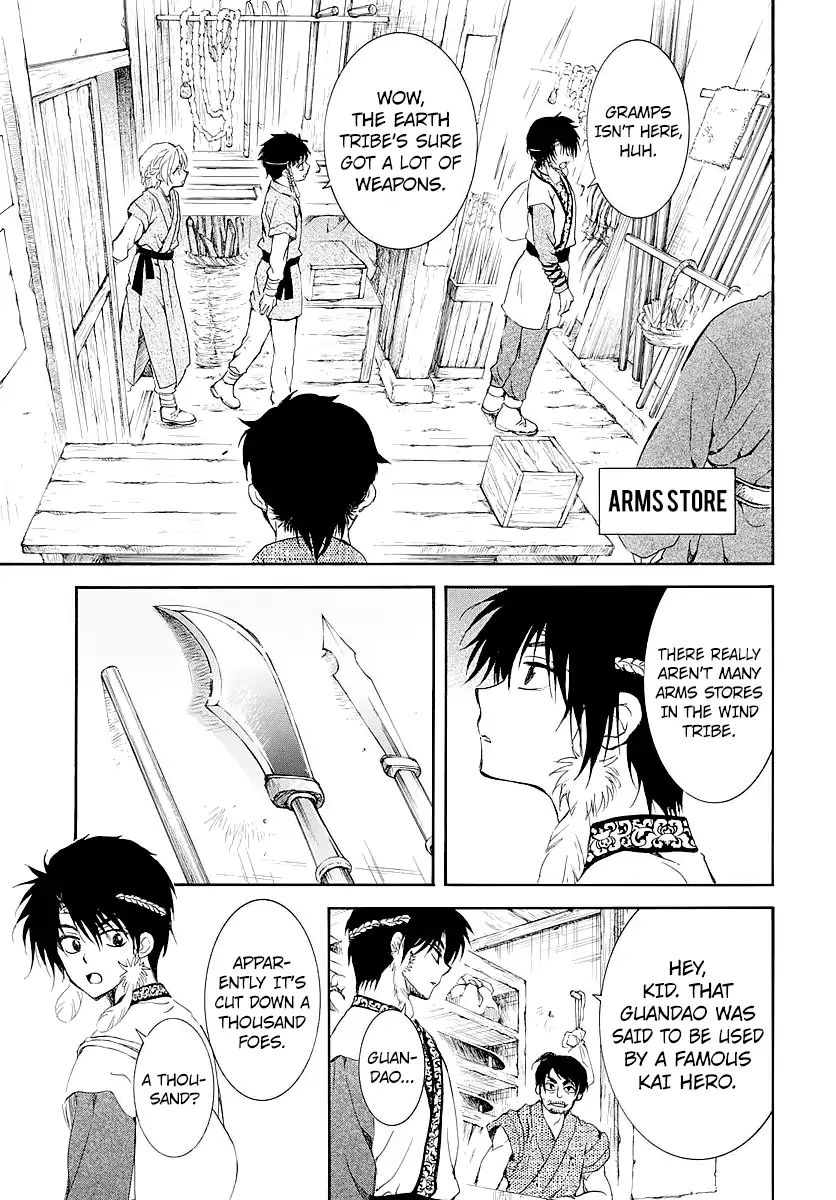 Read Akatsuki No Yona Manga Online