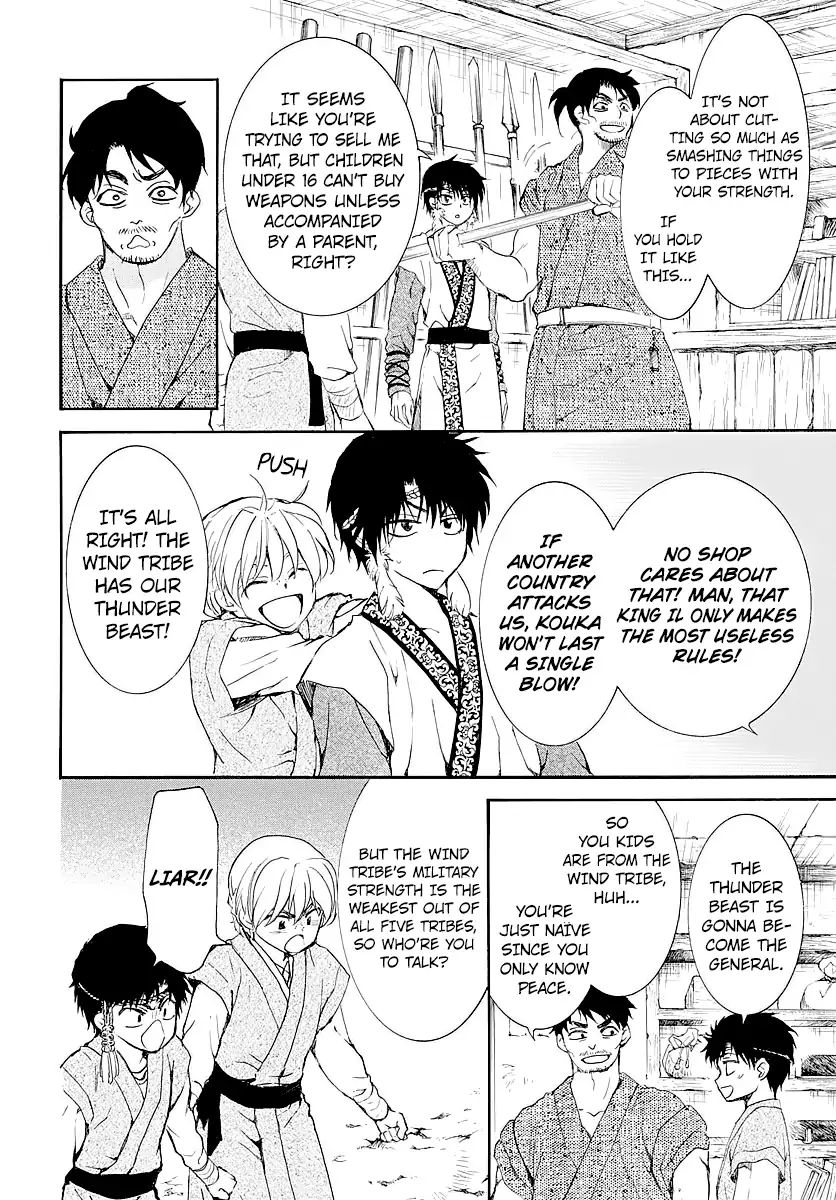 Read Akatsuki No Yona Manga Online