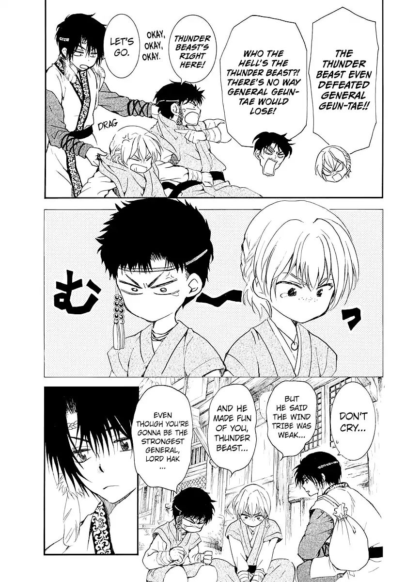 Read Akatsuki No Yona Manga Online