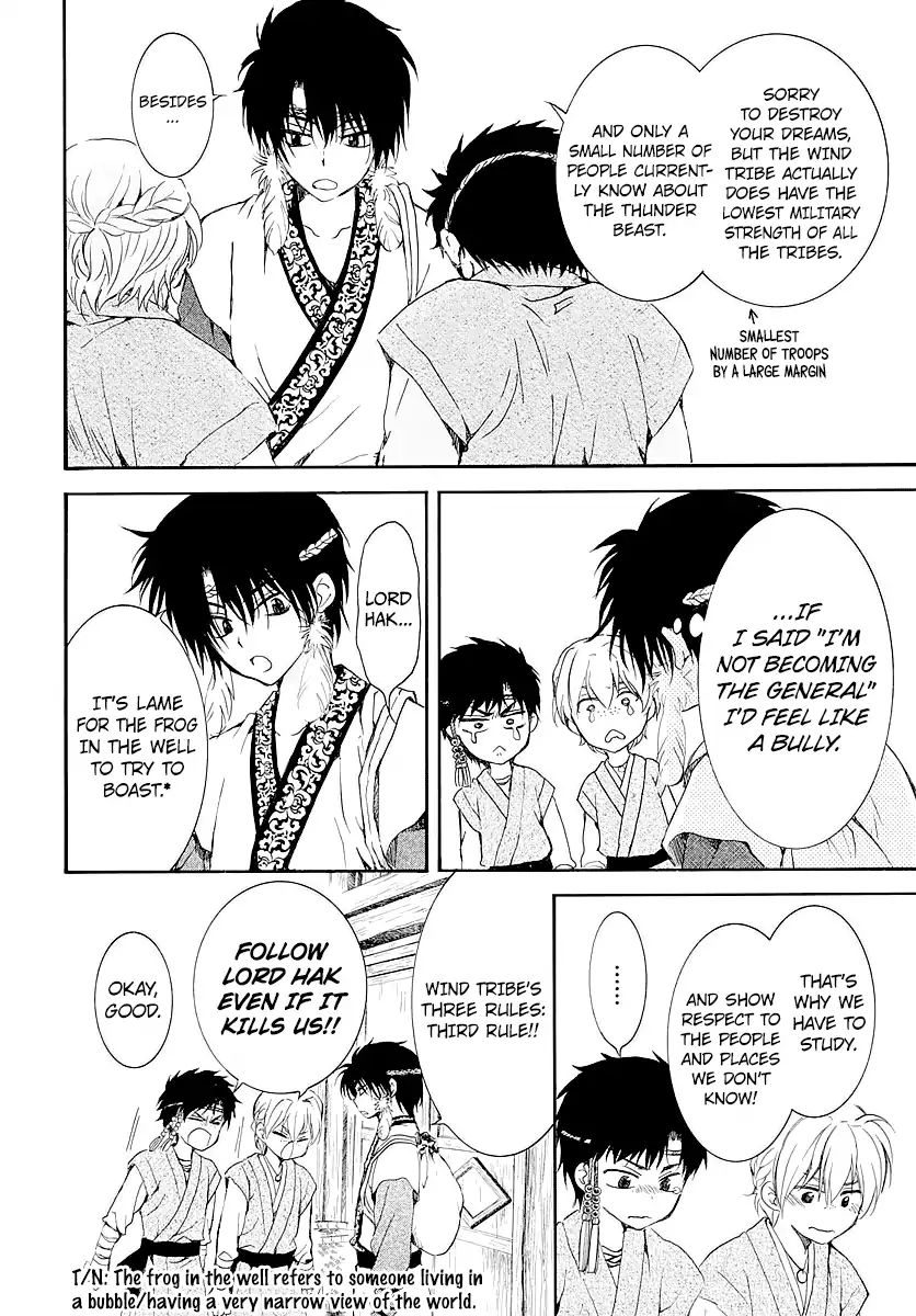 Read Akatsuki No Yona Manga Online