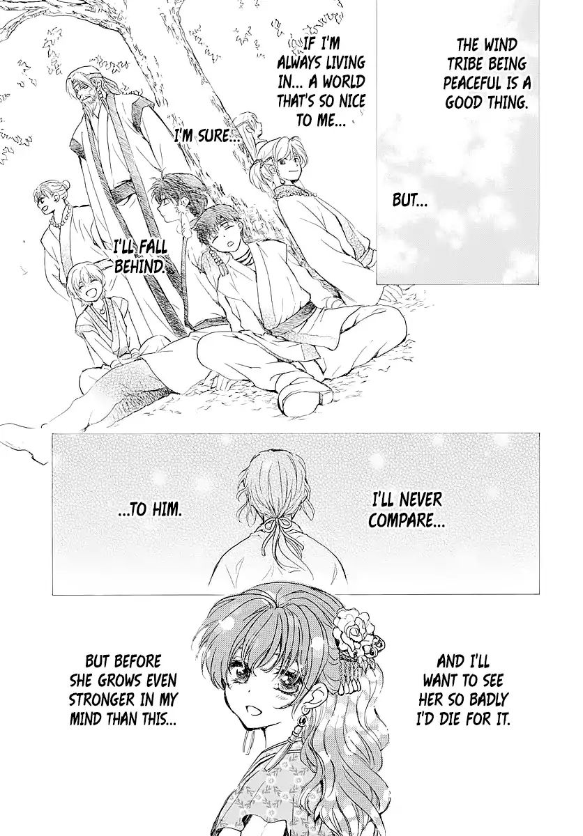 Read Akatsuki No Yona Manga Online