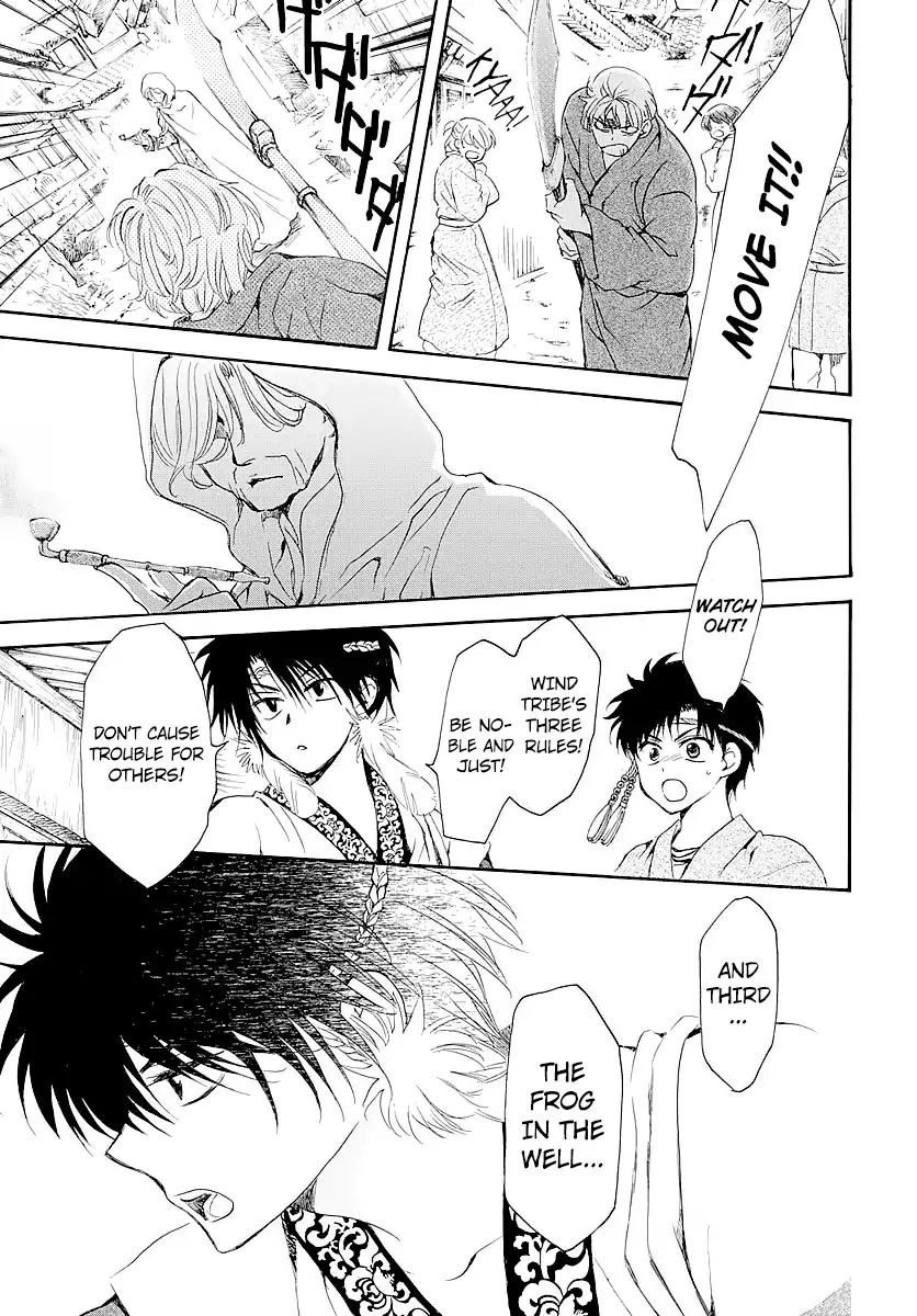 Read Akatsuki No Yona Manga Online