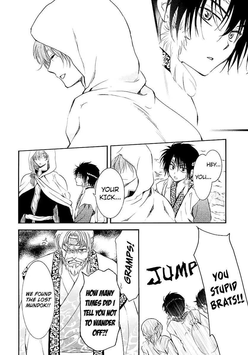 Read Akatsuki No Yona Manga Online