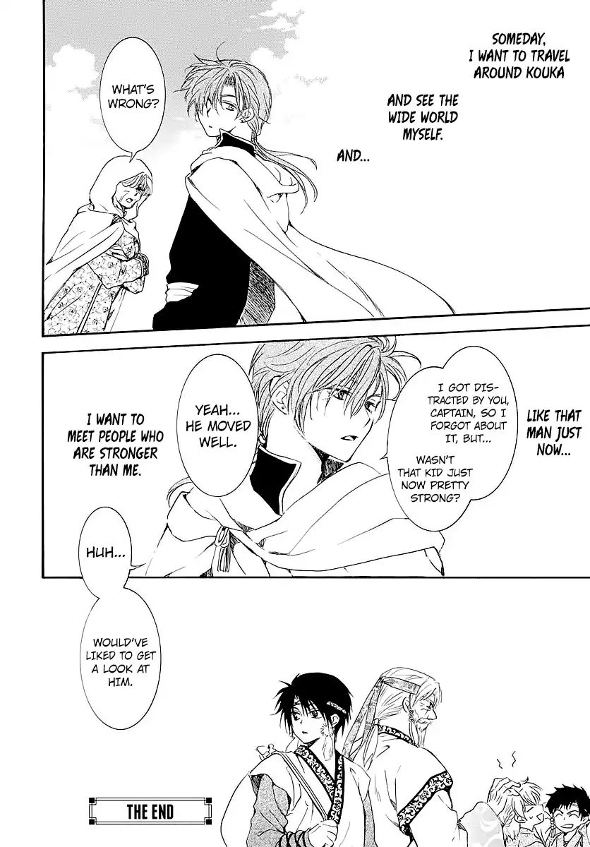 Read Akatsuki No Yona Manga Online