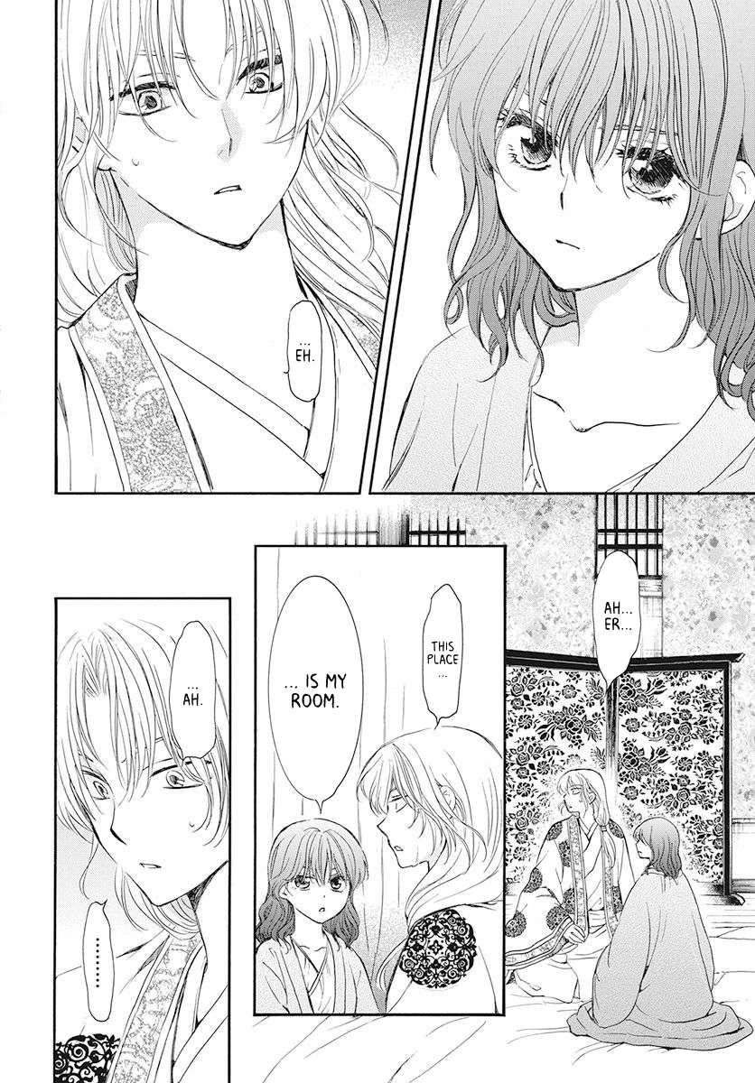 Read Akatsuki No Yona Manga Online
