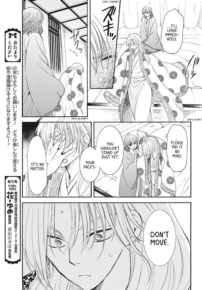Read Akatsuki No Yona Manga Online