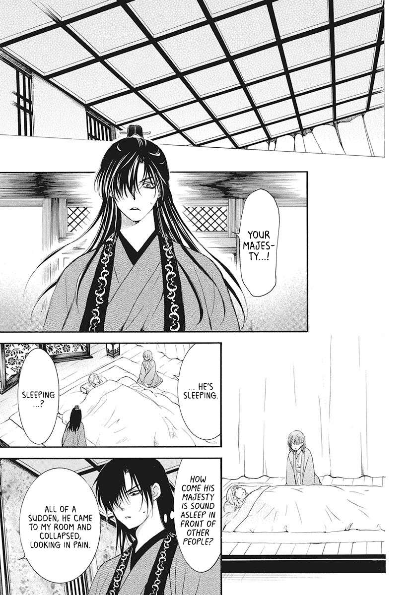 Read Akatsuki No Yona Manga Online