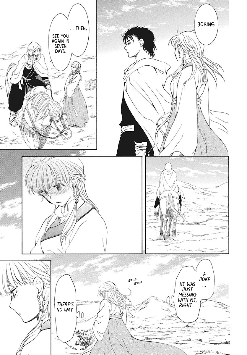 Read Akatsuki No Yona Manga Online