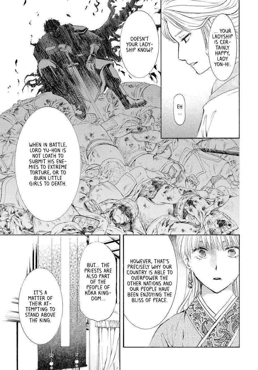 Read Akatsuki No Yona Manga Online