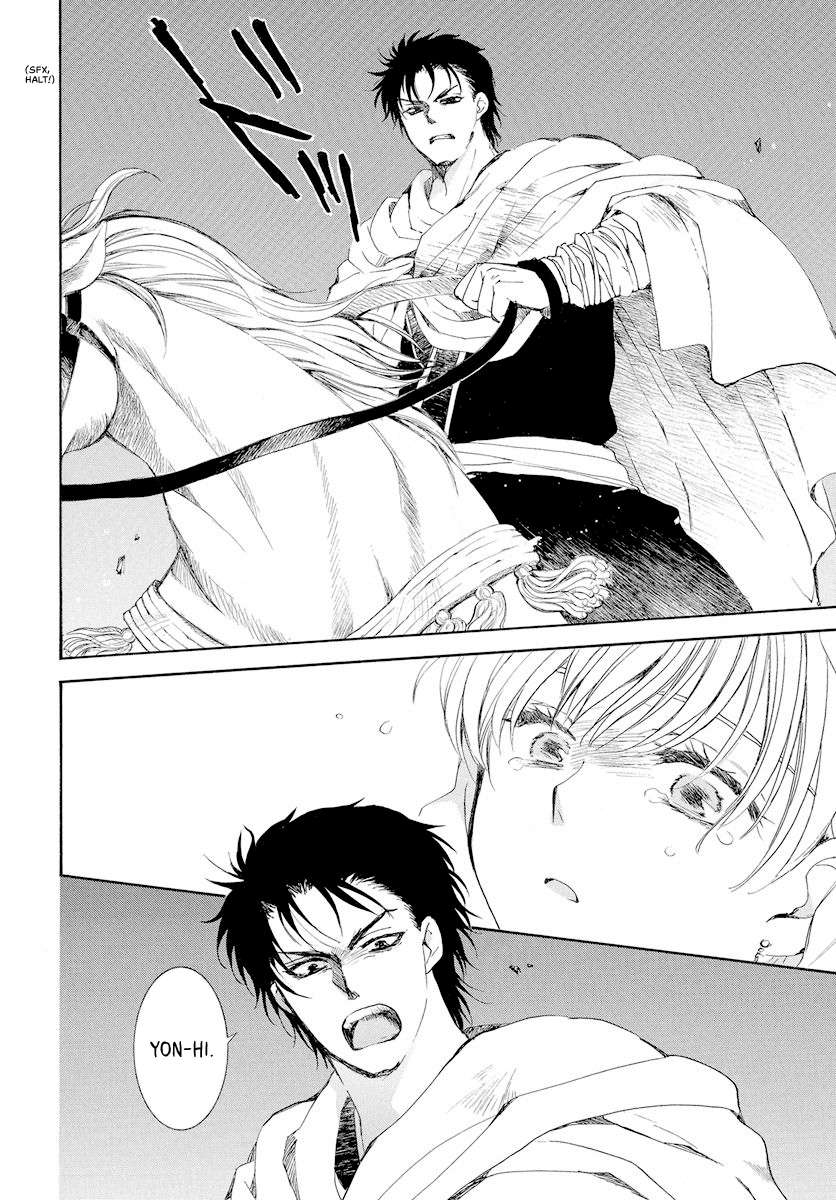Read Akatsuki No Yona Manga Online