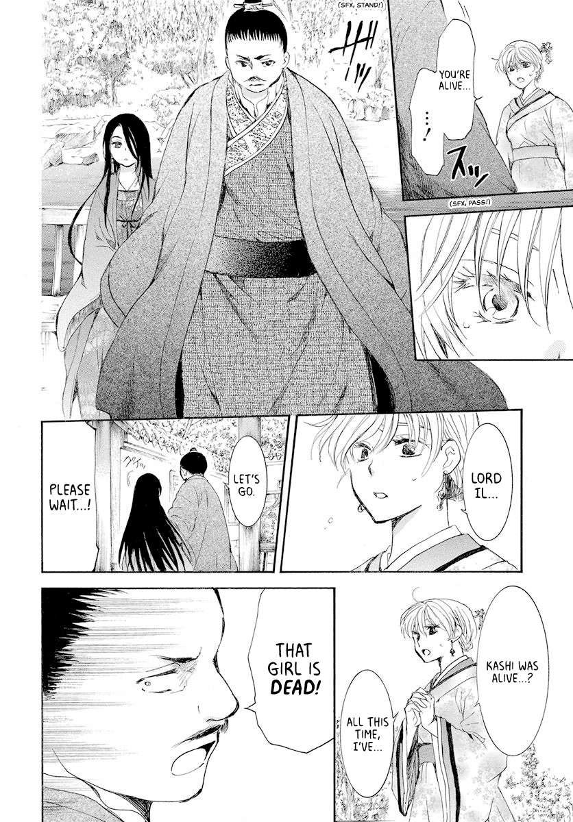 Read Akatsuki No Yona Manga Online