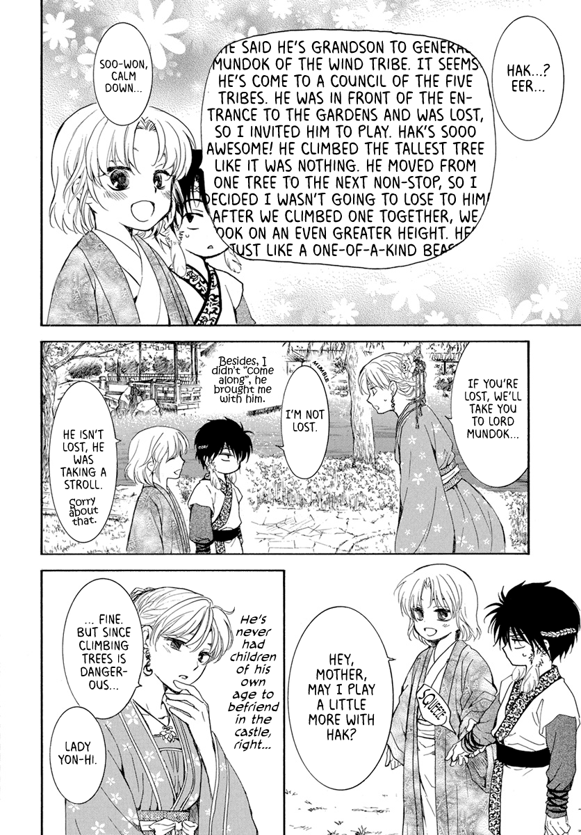 Read Akatsuki No Yona Manga Online