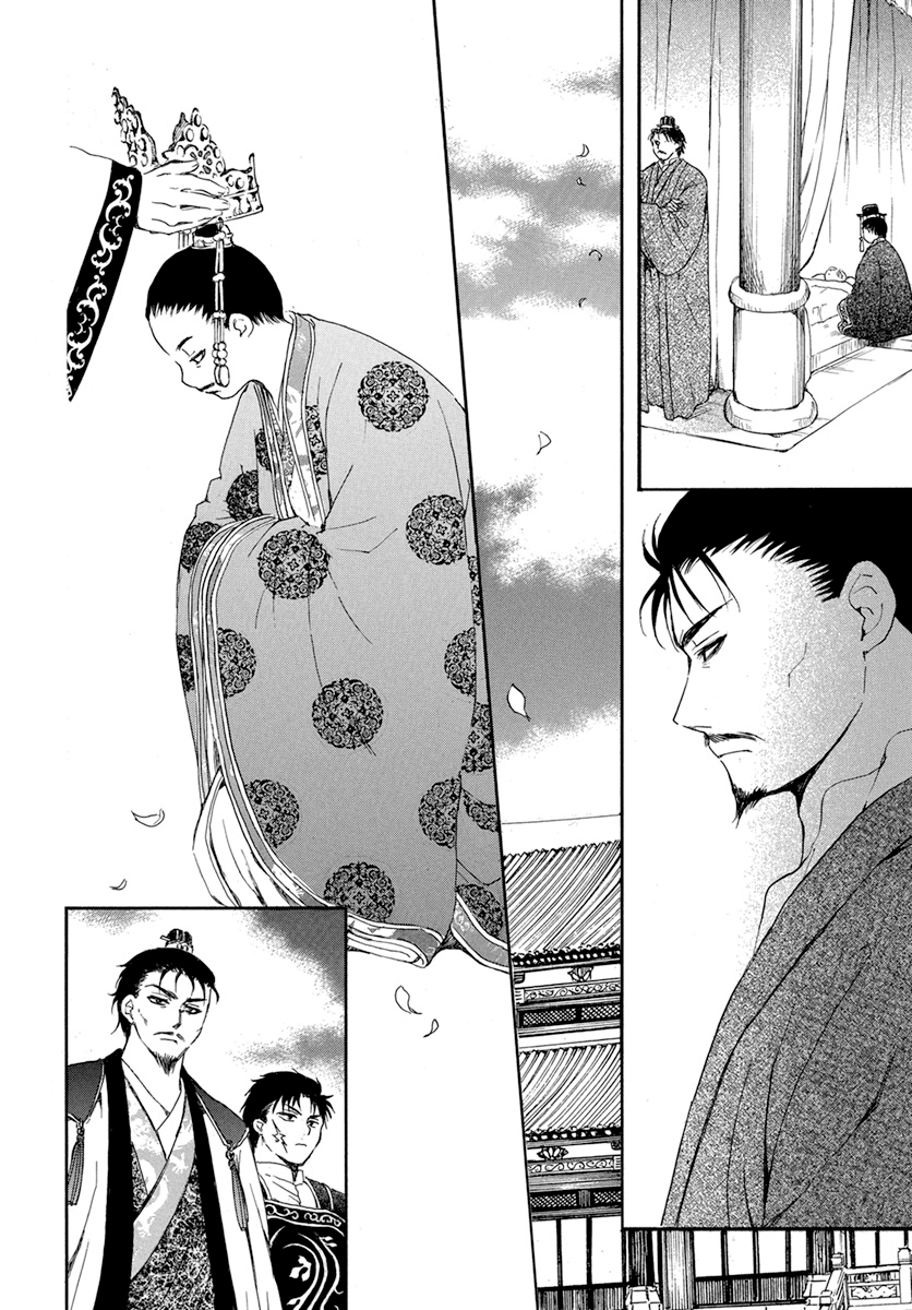 Read Akatsuki No Yona Manga Online