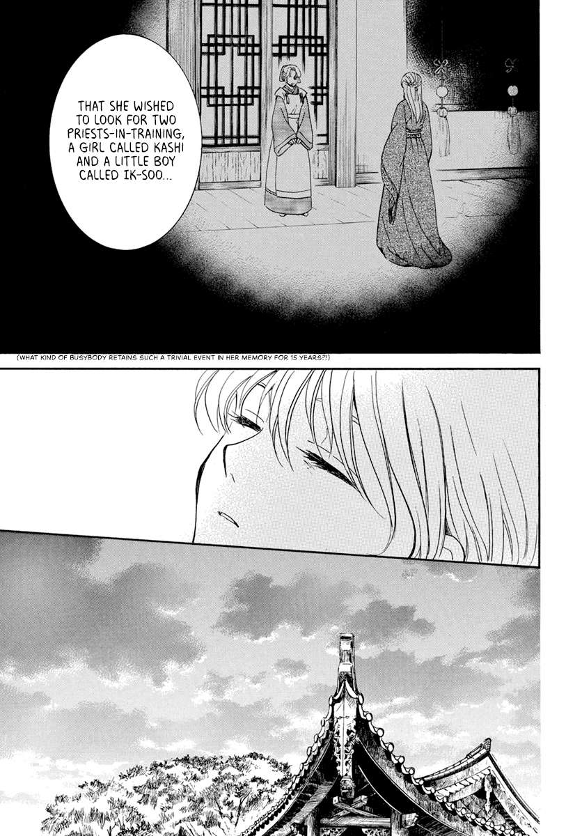 Read Akatsuki No Yona Manga Online