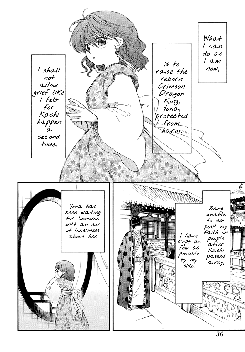 Read Akatsuki No Yona Manga Online