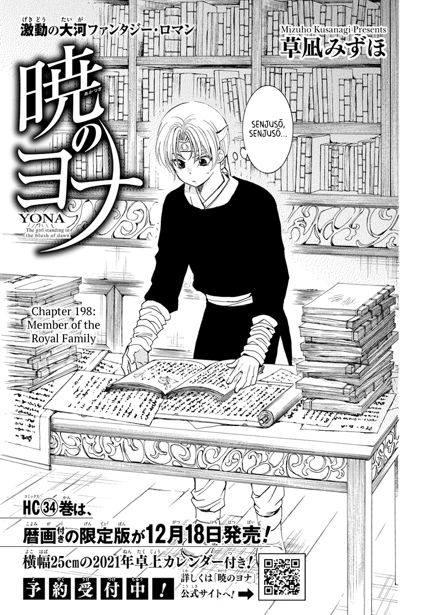 Read Akatsuki No Yona Manga Online