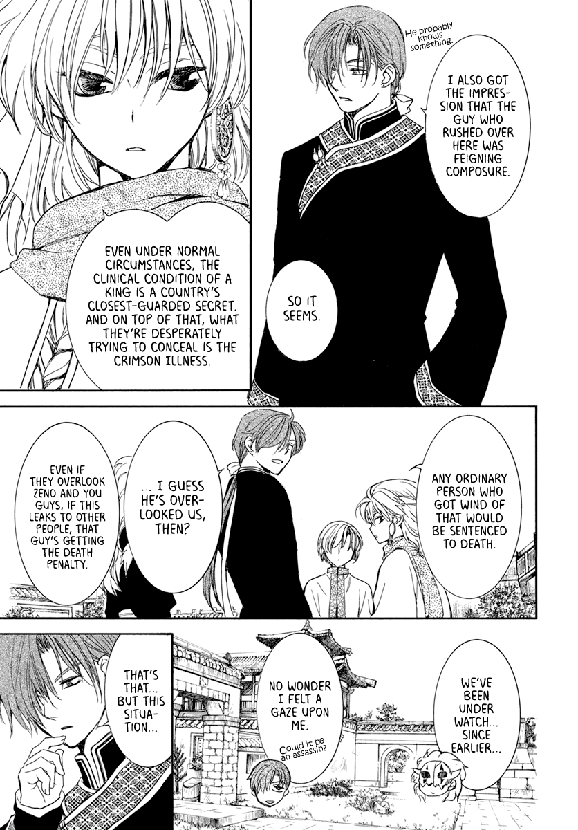 Read Akatsuki No Yona Manga Online