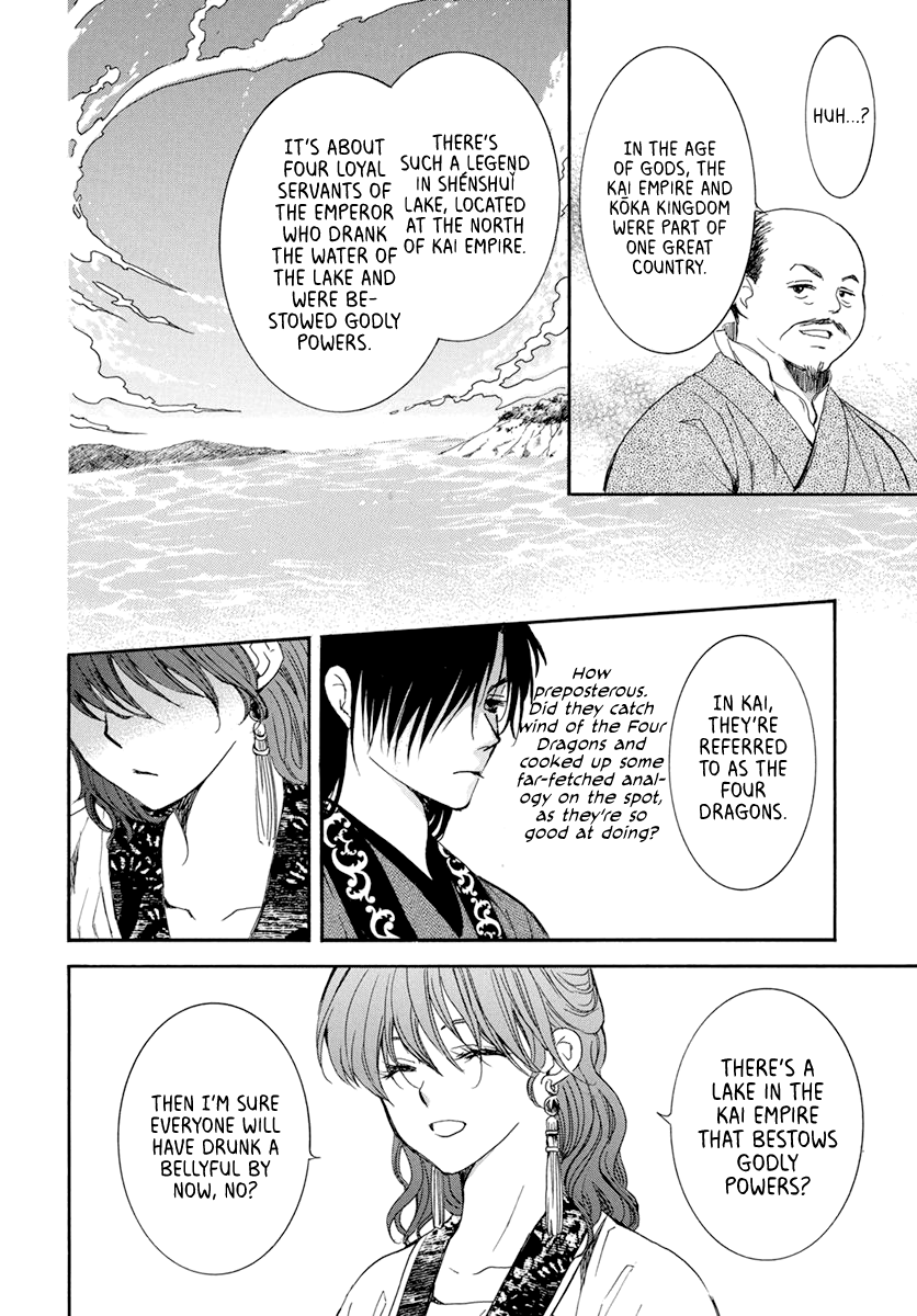 Read Akatsuki No Yona Manga Online