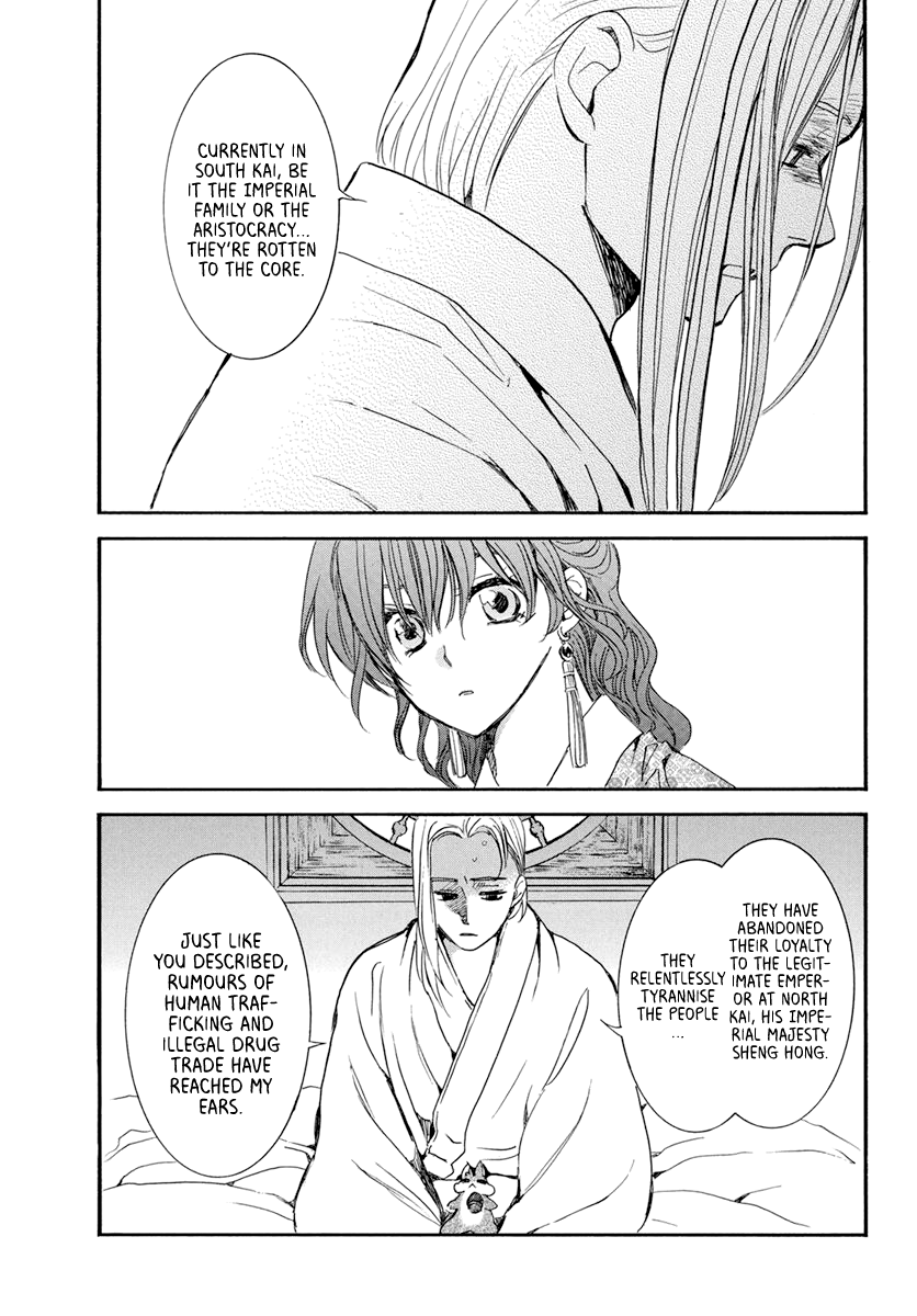 Read Akatsuki No Yona Manga Online