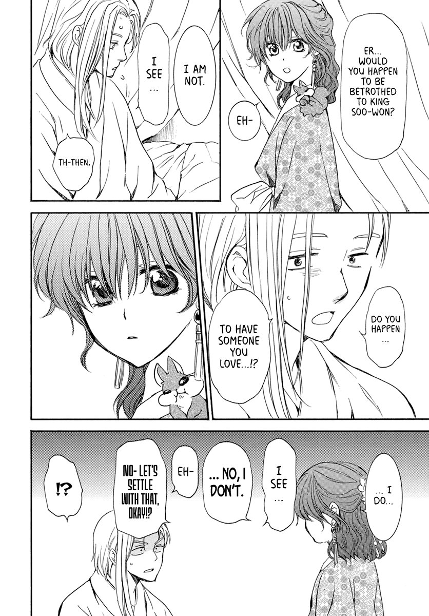 Read Akatsuki No Yona Manga Online