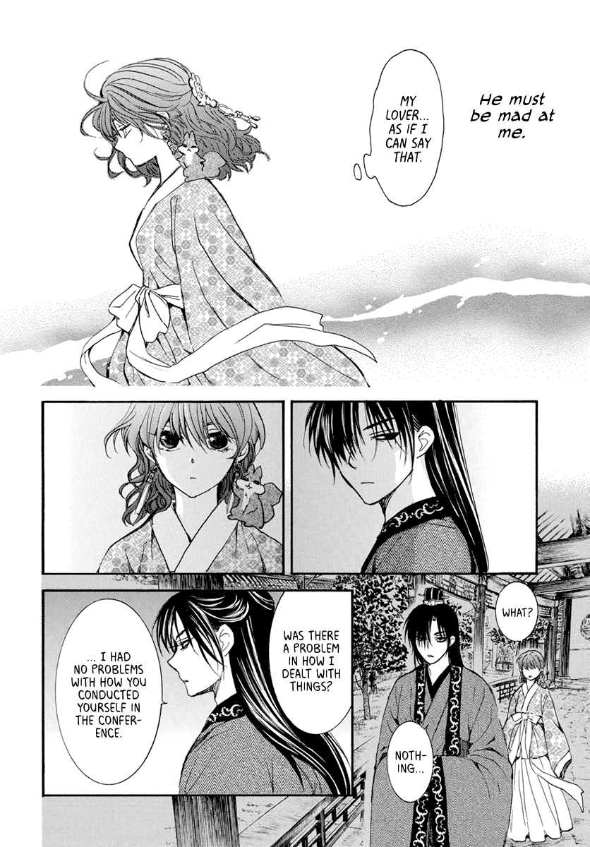 Read Akatsuki No Yona Manga Online