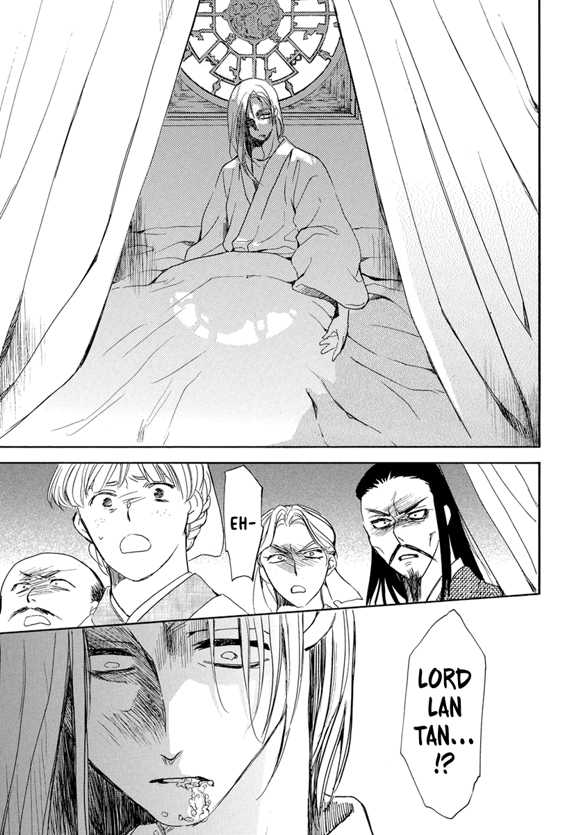 Read Akatsuki No Yona Manga Online