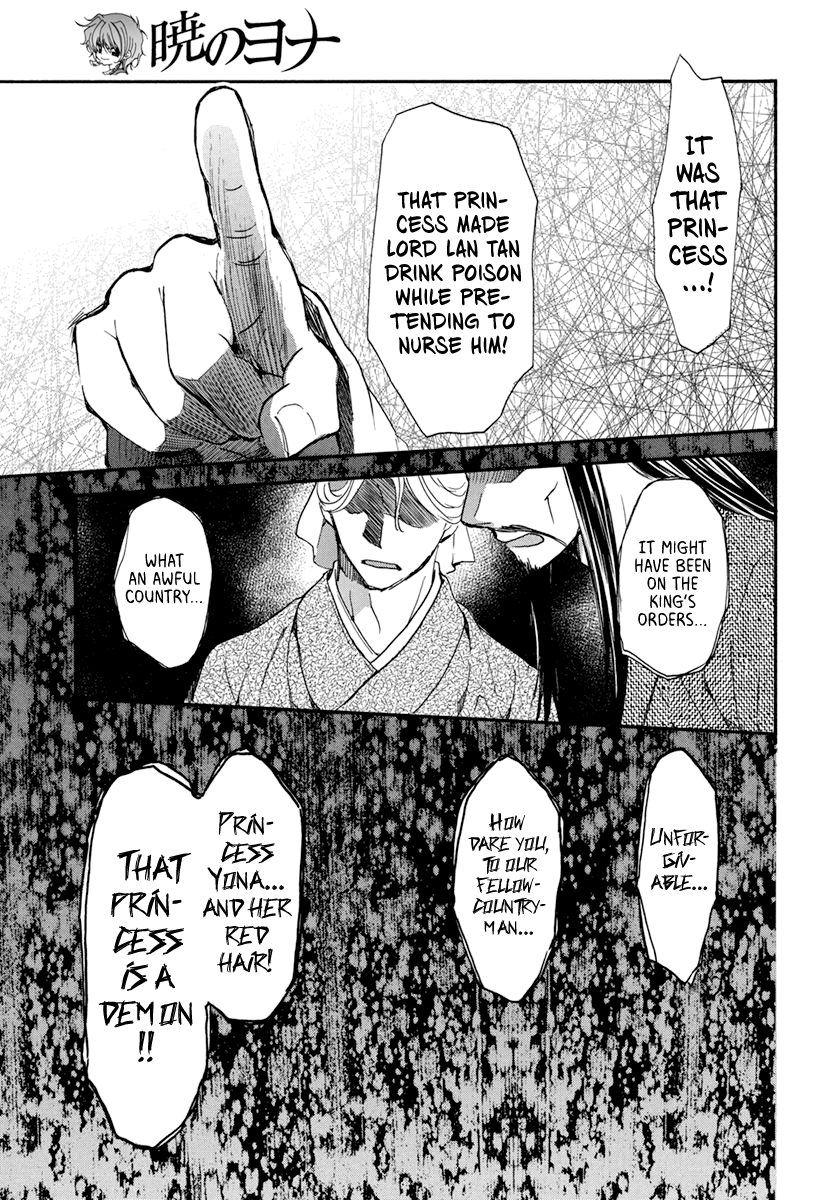 Read Akatsuki No Yona Manga Online