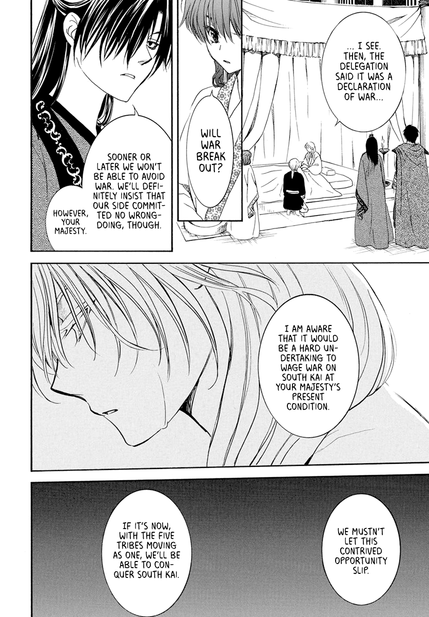 Read Akatsuki No Yona Manga Online