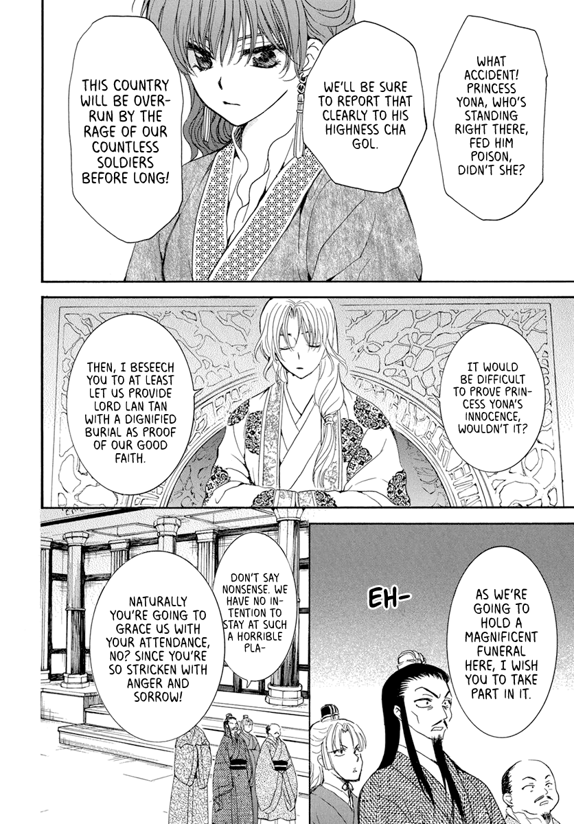 Read Akatsuki No Yona Manga Online