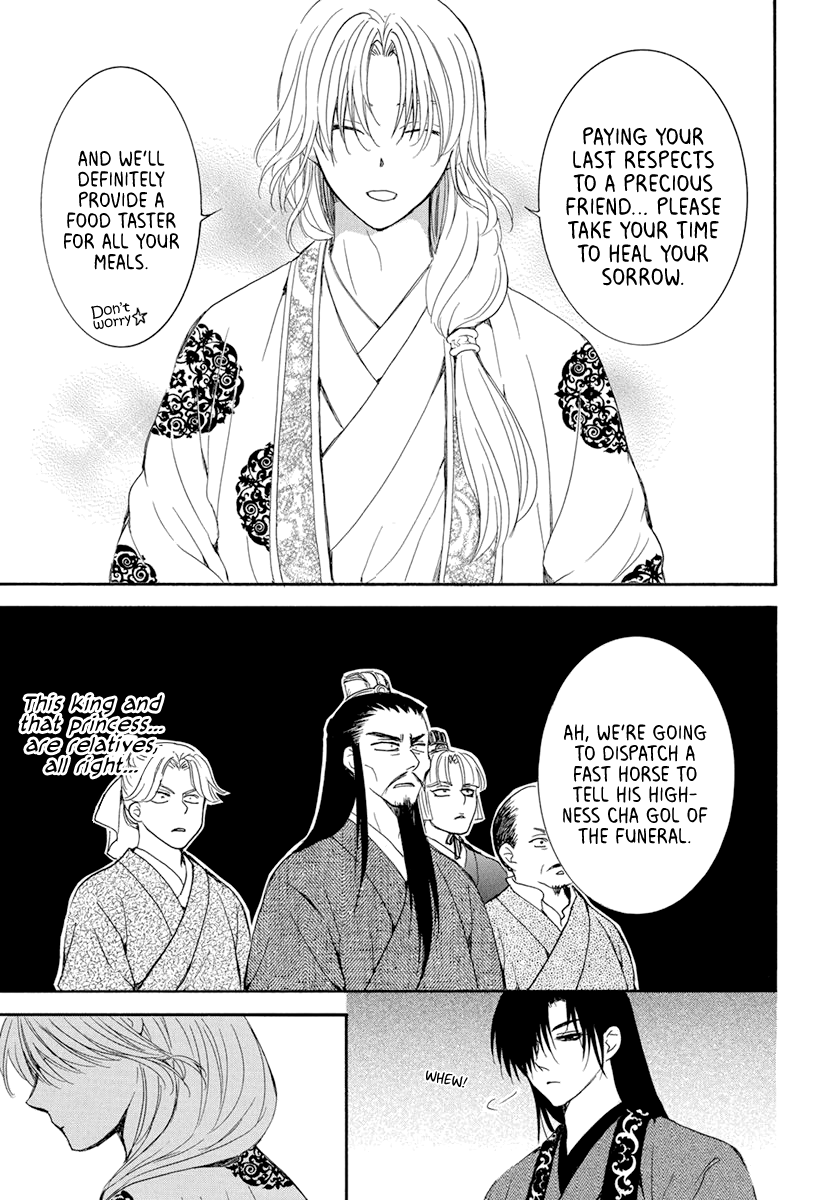 Read Akatsuki No Yona Manga Online